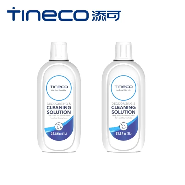 【Tineco 添可】S9 Artist Pro 平躺速乾洗地機豪華全配組(AI全向助航/5分鐘速乾/85度熱水洗/電解水除菌)