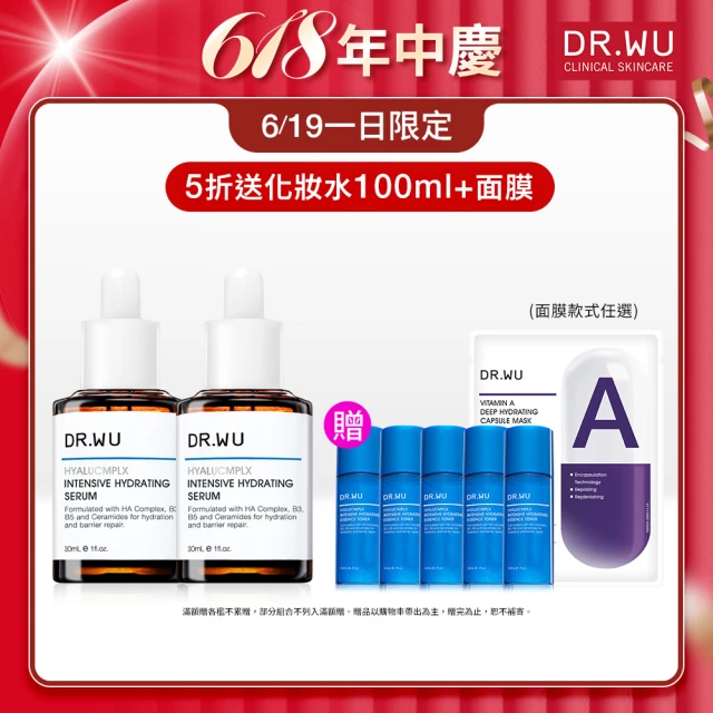 玻尿酸精華液