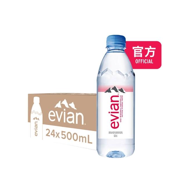 【Evian 依雲】官方直營 天然礦泉水500mlx24入/箱(寶特瓶/限量瓶跟一般瓶隨機出貨)