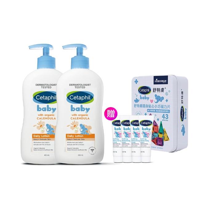 【Cetaphil 舒特膚】官方直營 baby舒緩潤膚乳 400ml*2入組(嬰兒乳液/金盞花/乳油木B5)