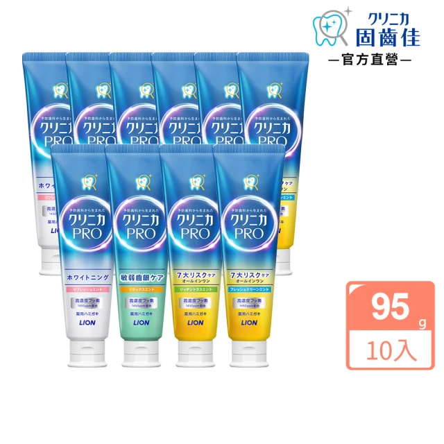 牙膏