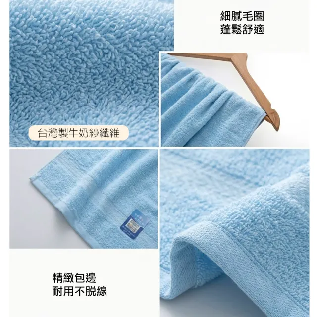 【QIDINA】2入-MIT吸水柔軟牛奶紗棉浴巾-N/吸水浴巾 大浴巾 大毛巾 快乾浴巾 浴袍 台灣製浴巾