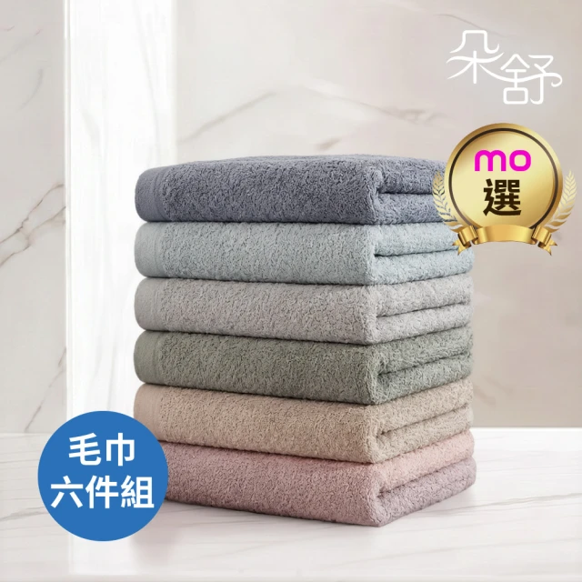 毛巾