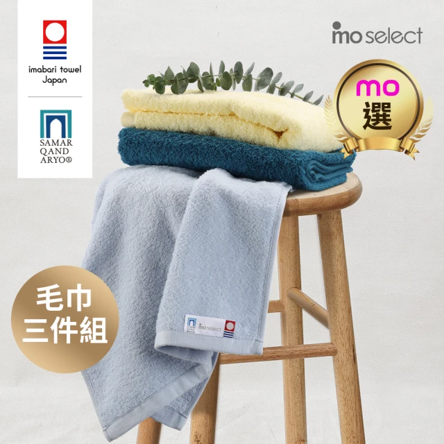 吸水毛巾