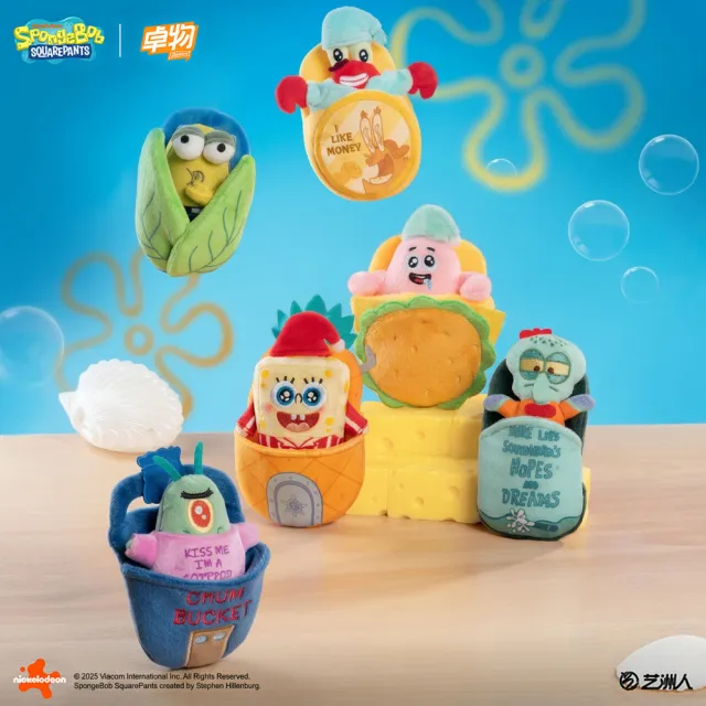 【HeyCiao】海綿寶寶 比奇堡夢境系列 毛絨掛件 盲盒（含磁）