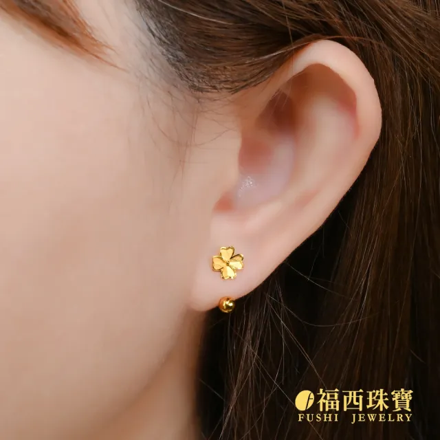 【福西珠寶】黃金耳環 幸運花漾黃金鎖珠耳環 幸運草造型設計 U型耳環 (金重0.58錢正負0.03錢)