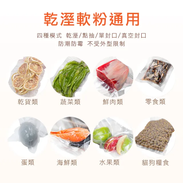 抽真空機 真空 真空封口機 抽真空機 食品 自動封口機 185-VPM300 食物真空機 料理封口機