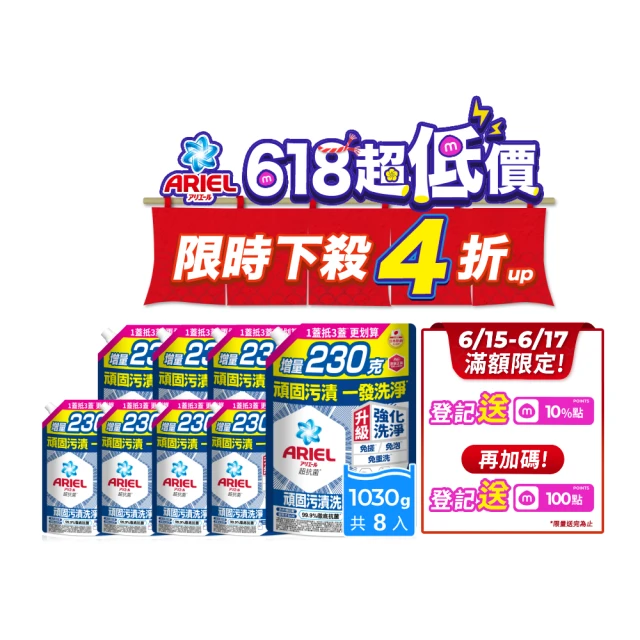 洗衣精