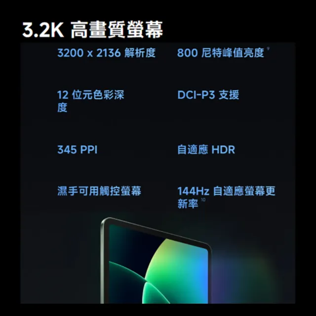 【小米】限時搶購 Xiaomi Pad 8 11.2吋 WiFi(12G/256G/高通8s Gen4/主相機1300萬畫素)