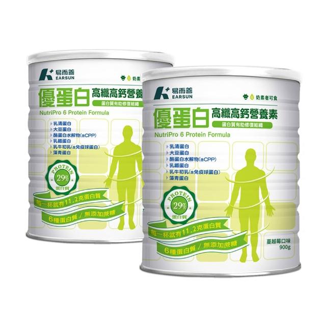 【易而善】優蛋白高纖高鈣營養素奶粉900gx2罐︱含6種優質蛋白質 獨家添加蜂膠提升保護力 每杯鈣含量600mg