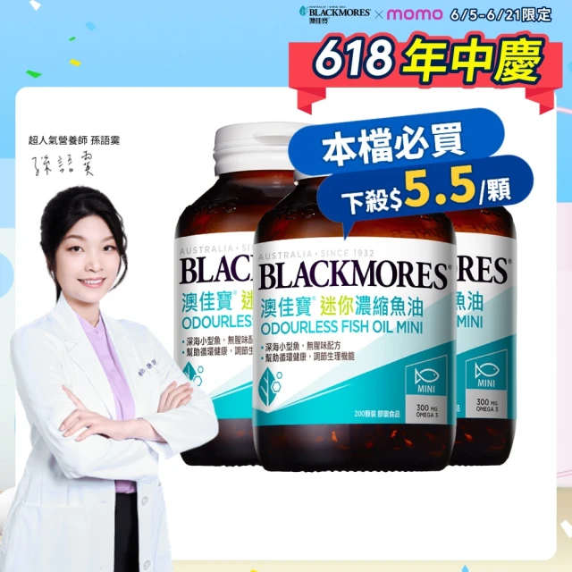 維生素e