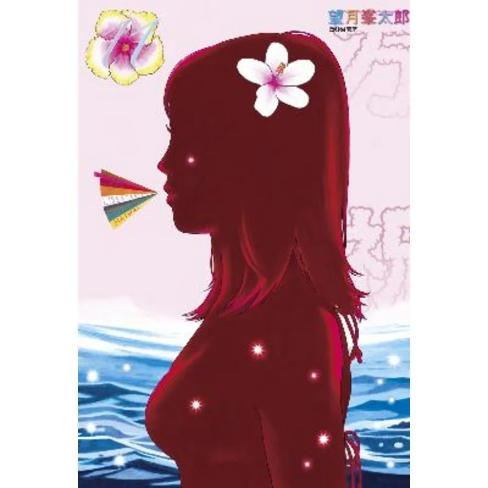 momoBOOK】萬祝11 完(電子漫畫) - momo購物網- 好評推薦-2026年6月