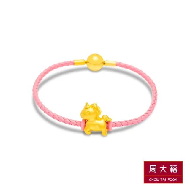 【周大福】馬年生肖 可愛獨角獸黃金串珠