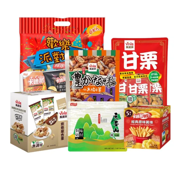 【萬歲牌】中元普渡拜拜箱-平安小資6件組(萬歲牌/可樂果/卡迪那/元本山)