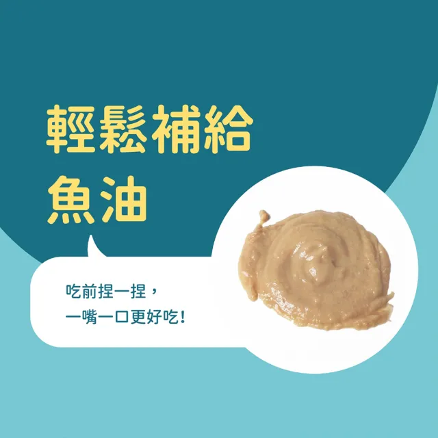 【catssay 貓有話說】捏一口 主食鮮肉泥16g*120條(魚油/牛磺酸/主食肉泥/全齡貓/幼貓/成貓/老貓)