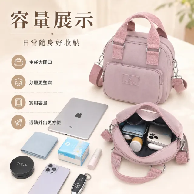 【EMMA SUE】雙11 尼龍斜背包 小包包 防潑水包包 包包 多隔層收納包 貝殼包 手提包 斜背包 尼龍 