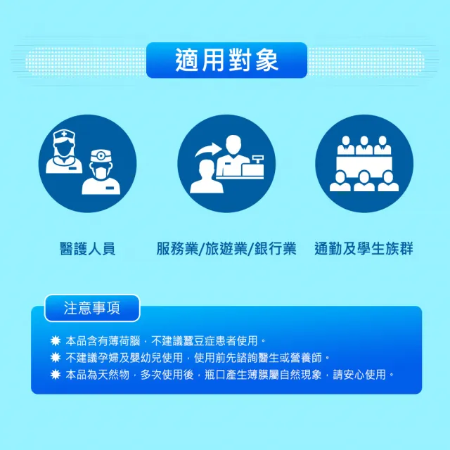 【遠東生技】ApoX寶護尼口腔噴劑2瓶組(30ml/組)