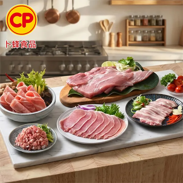 【卜蜂】鮮嫩好食 國產梅花火鍋片 超值40包組(250g/包_團購.居家料理.聚會宴客.露營良伴.節慶首選)