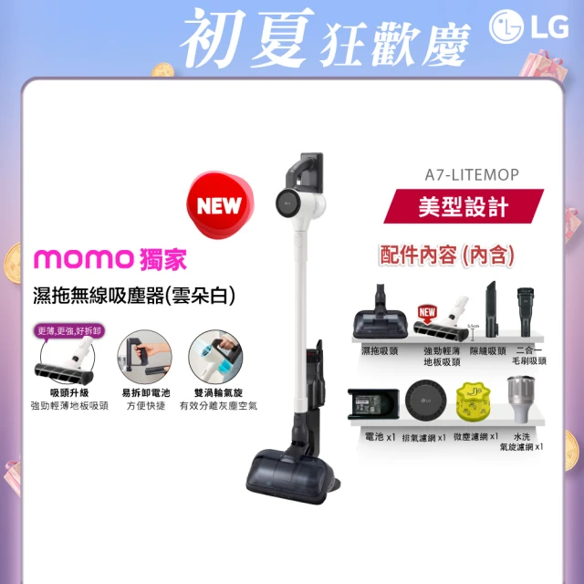 吸塵器