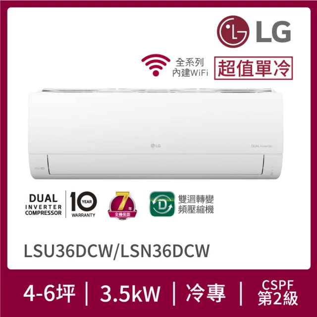lg空氣清淨機