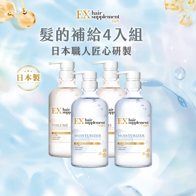 洗髮精