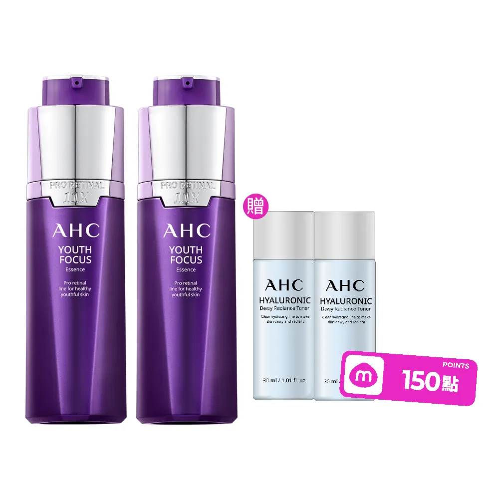 【AHC】PRO+A醛逆時煥活緊緻精華30ml_2入組(超能A醛/超越A醇/紫濾鏡/撫細紋/緊緻毛孔/強效抗老/飆速煥膚)