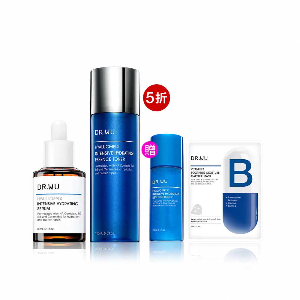 【DR.WU 達爾膚】逆轉乾老保濕組(玻尿酸化妝水150ML+玻尿酸精華液30ML)