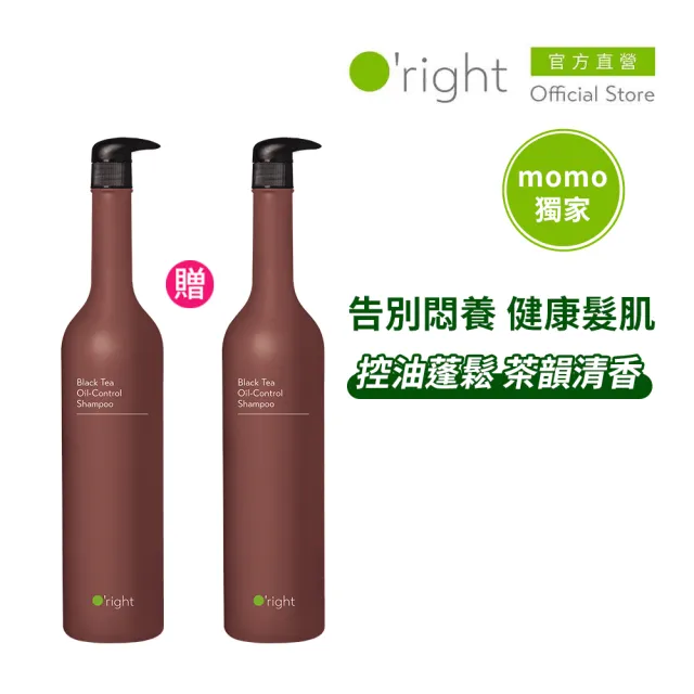 【O’right 歐萊德】沁漾紅茶控油洗髮精1000ml送1000ml(momo獨家限定)