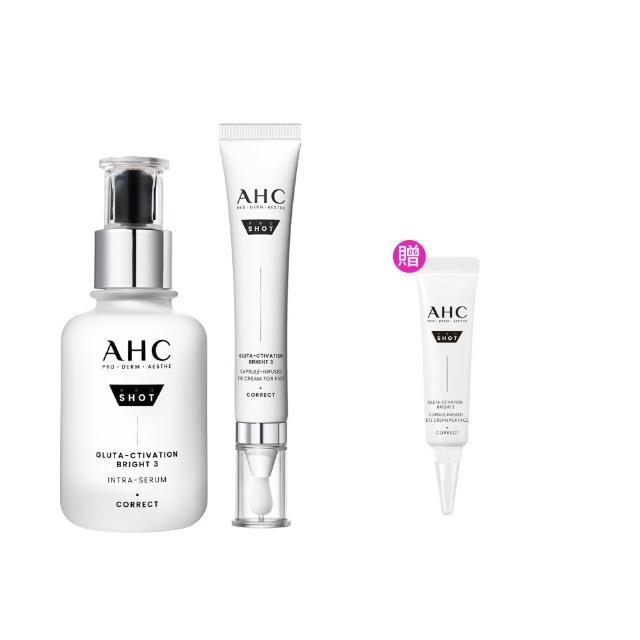 【AHC】醫美科研超秒晶透穀胱甘雙星組_淡斑精華40ml+精華棒30ml(淡斑/透亮/修護)