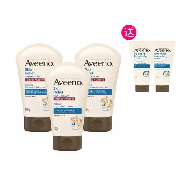 【Aveeno 艾惟諾】燕麥高效舒緩護手霜100gx3