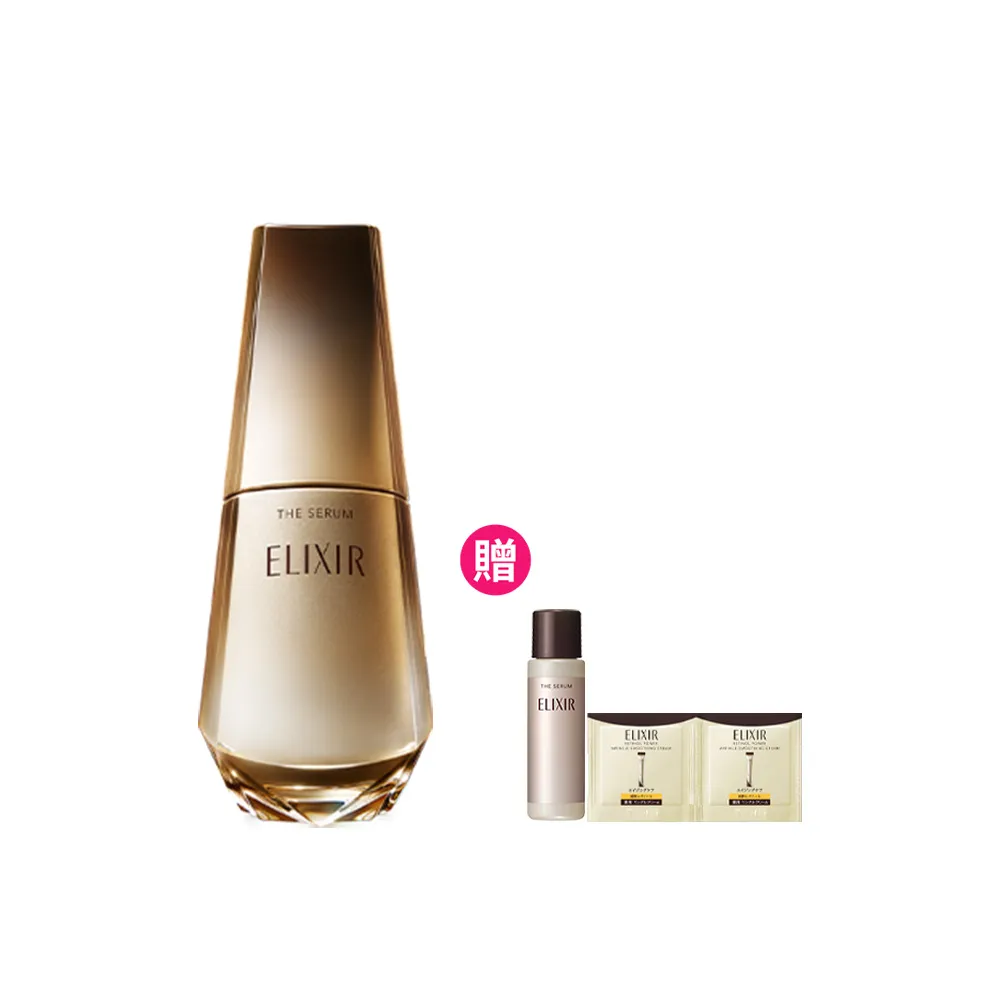 【ELIXIR 怡麗絲爾】膠原新肌光速精華新客組(光速精華50ml)