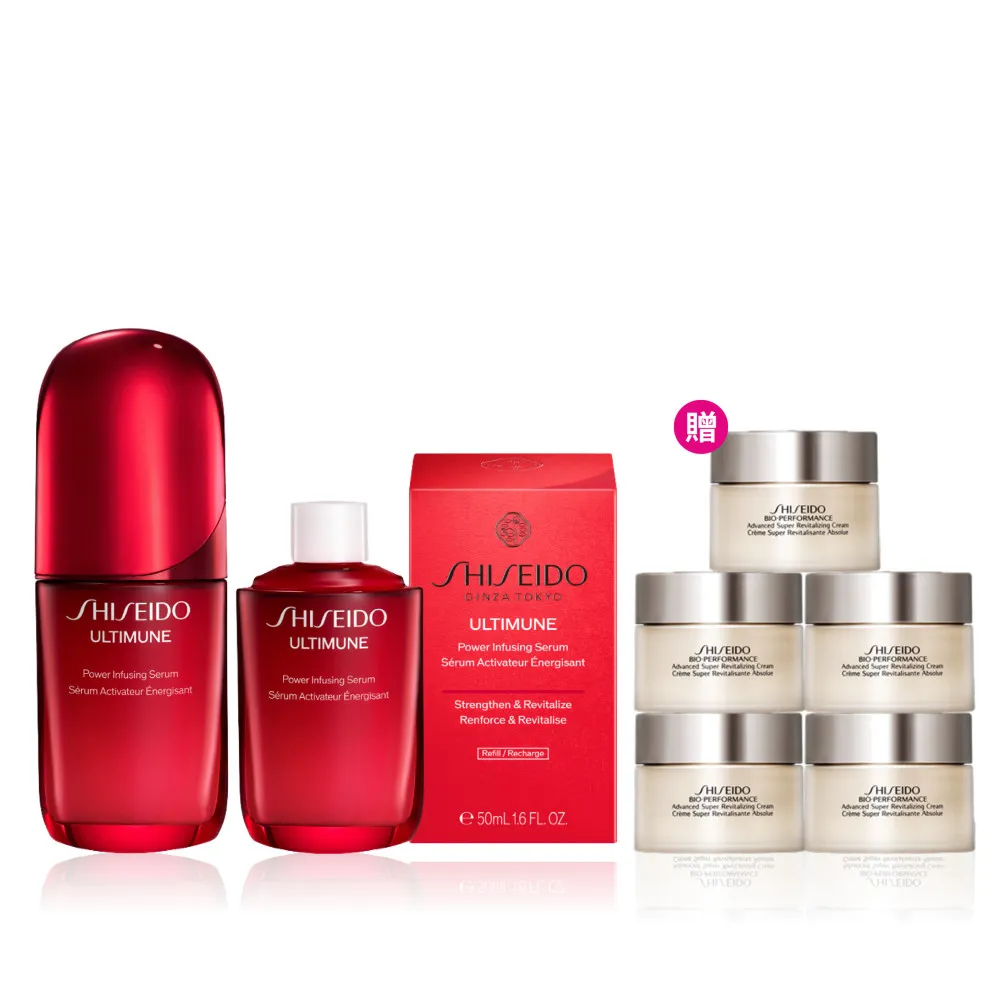 【SHISEIDO 資生堂國際櫃】小紅瓶修護續航組(小紅瓶/保濕/抗老/修護/美容課程後可以使用)