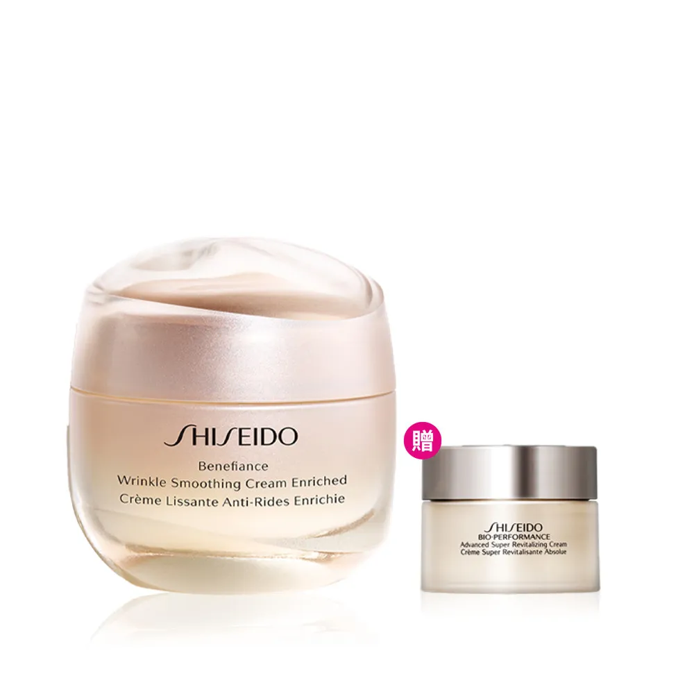 【SHISEIDO 資生堂國際櫃】激彈密澎澎潤澤霜 50mL(乳霜/晚霜/保濕/抗老/日霜)