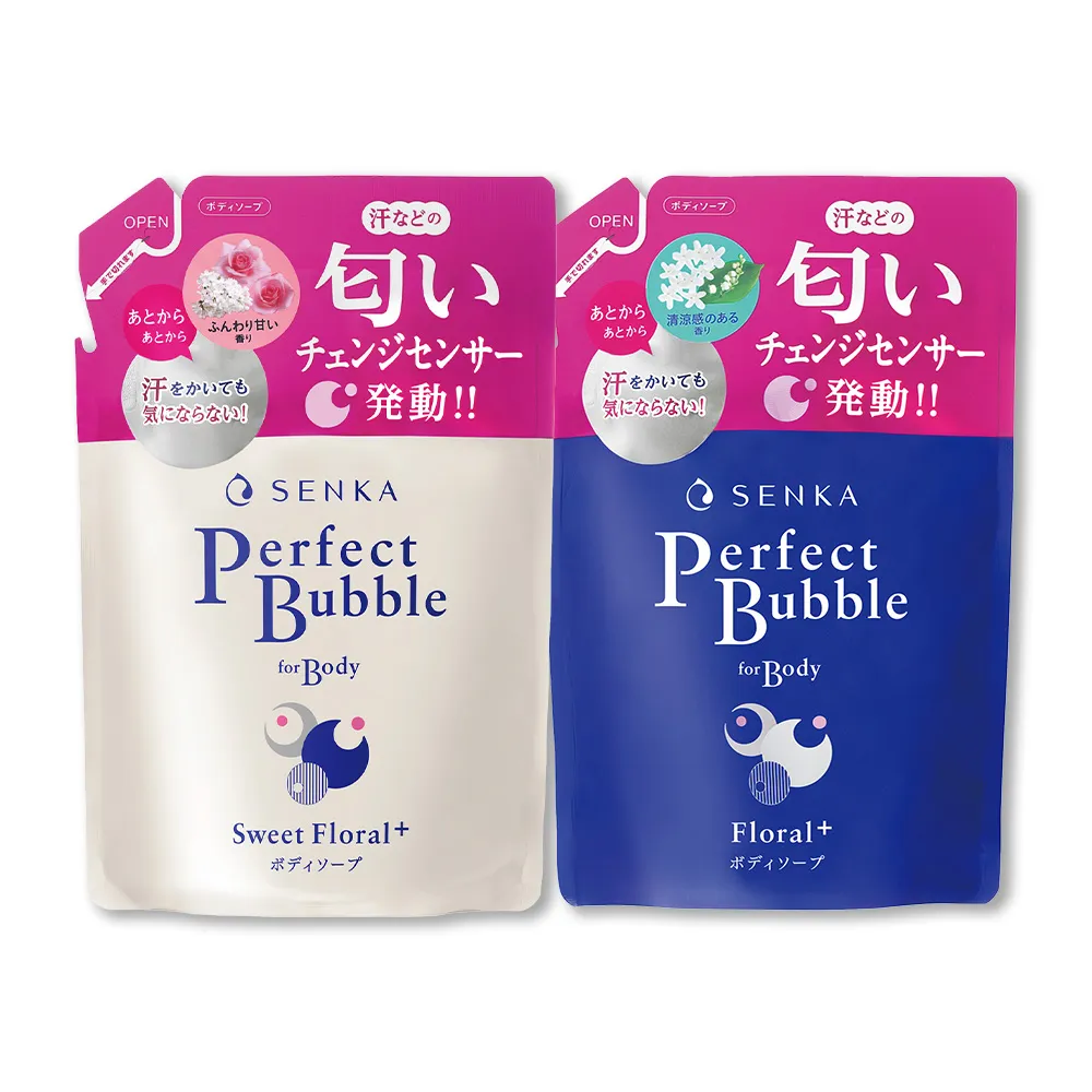 【專科】超微米完美泡泡沐浴乳補充包 350ml(清新花香/甜蜜花果香)