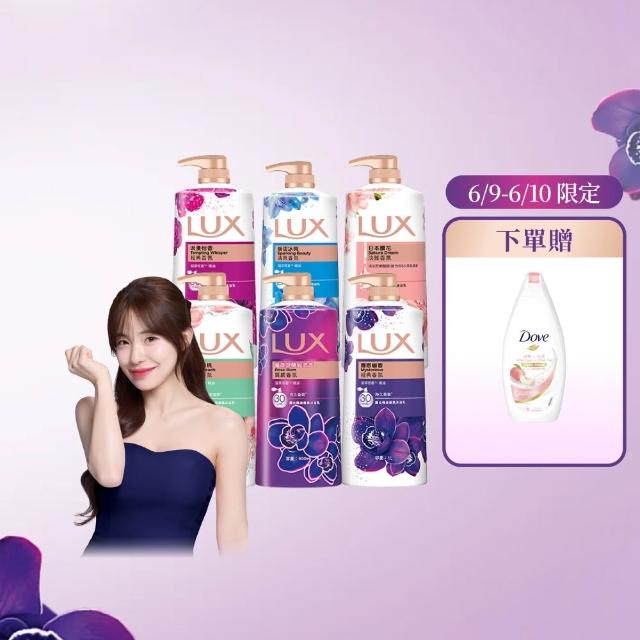 【LUX 麗仕】精油香氛沐浴乳900/1000mlx5入(多款任選)