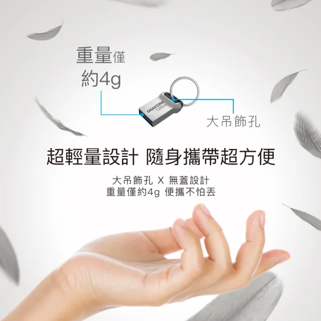 【Gigastone 立達國際】32GB USB3.2 鋅合金輕巧耐用隨身碟 UD-3400(32G USB3.2 高速隨身碟)