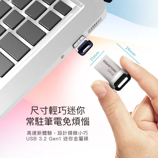 【Gigastone 立達國際】256GB USB3.2 鋅合金輕巧耐用隨身碟 UD-3400(256G USB3.2 高速隨身碟)
