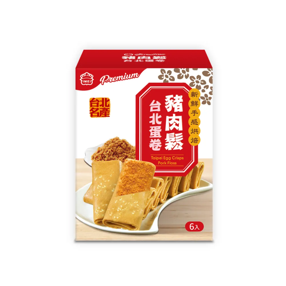 【義美】Premium 台北蛋卷豬肉鬆(8入)