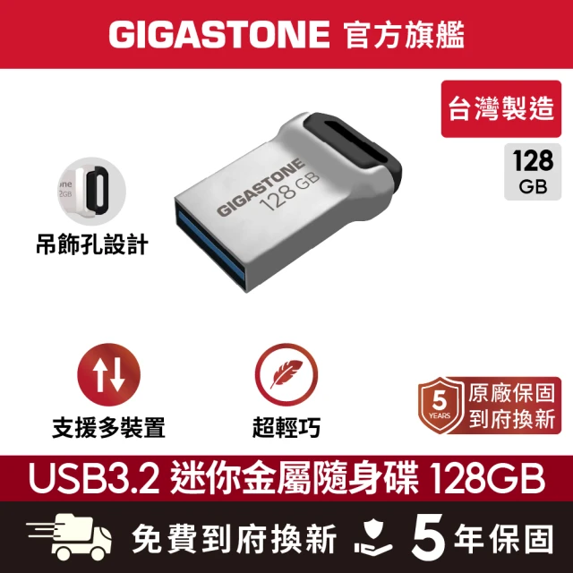 otg隨身碟
