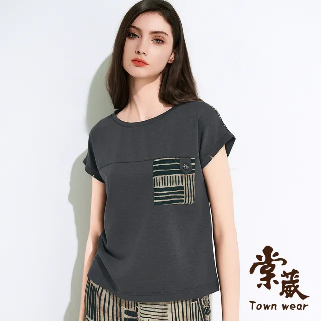 【TOWN’WEAR 棠葳】休閒幾何拼接棉質上衣(女上衣/女上著/素色/口袋/棉T/短袖/落肩)