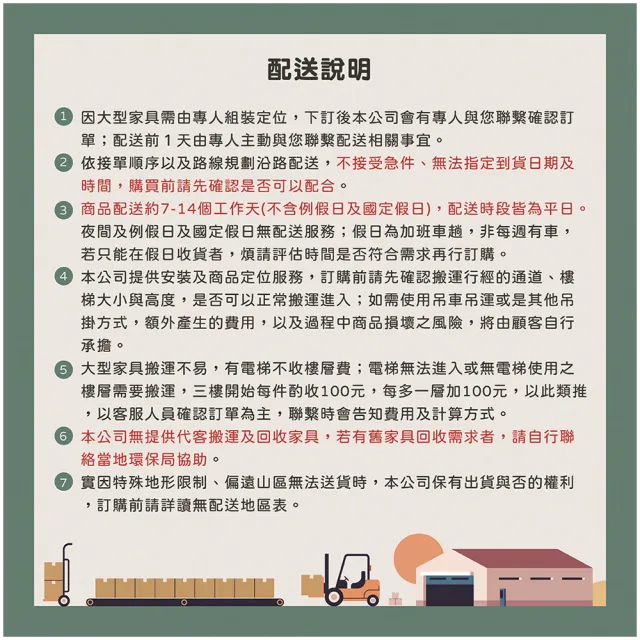 【唯熙傢俱】法拉橡木色4尺書桌(書桌 電腦桌 辦公桌 工作桌)