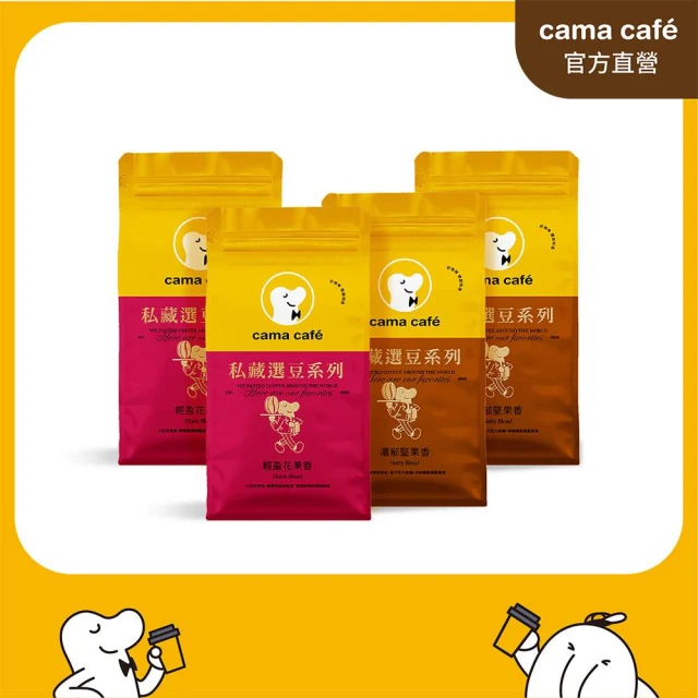 咖啡豆