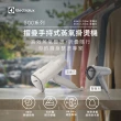【Electrolux 伊萊克斯】500系列摺疊手持式蒸氣掛燙機(E5HS1-710W/G) 兩色