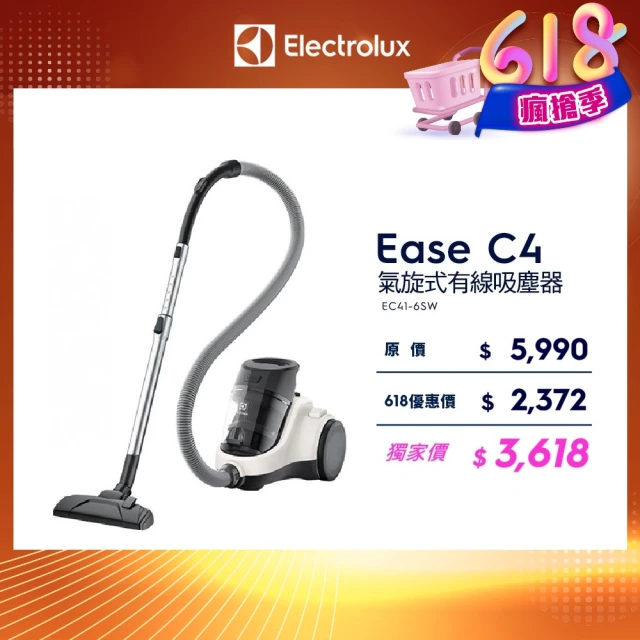 有線吸塵器