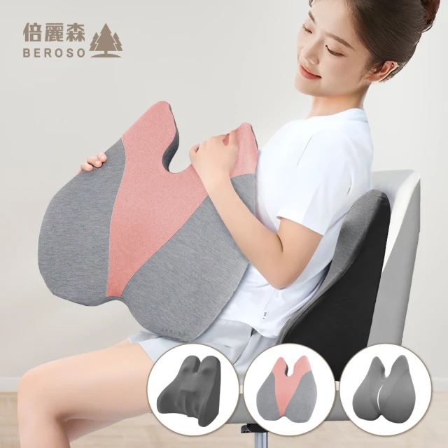 護腰墊