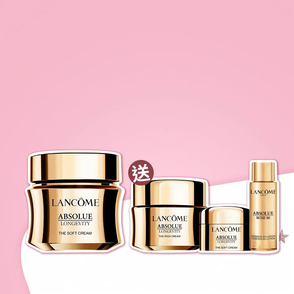 【LANCOME 蘭蔻】官方直營 全新永生玫瑰乳霜30ml(LANCOME/乳霜/抗老/醫美級PDRN)