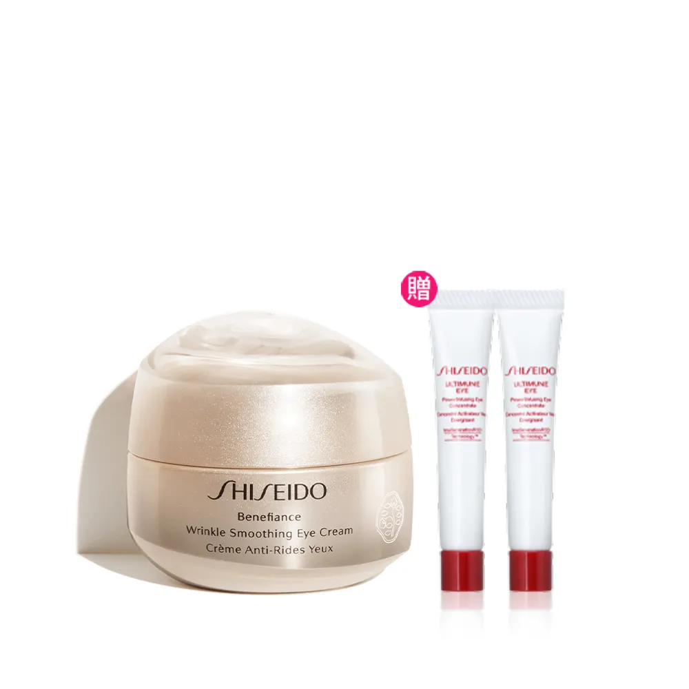 【SHISEIDO 資生堂國際櫃】激彈密澎潤眼霜15mL(眼霜/抗老/撫紋/拉提)
