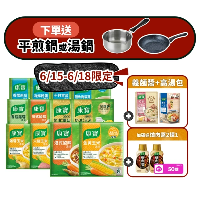 四物湯