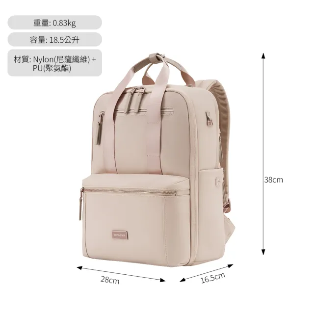 【Samsonite 新秀麗】FHLORA 時尚商務輕量多功能大容量筆電後背包/女包/雙肩包/電腦包15.6吋(多色可選)