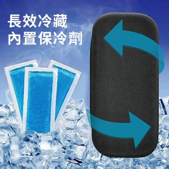 【QLZHS】胰島素專用收納包 胰島素冷藏包 藥品冷藏盒 血糖藥收納袋 母乳保冷包 胰島素冰袋 